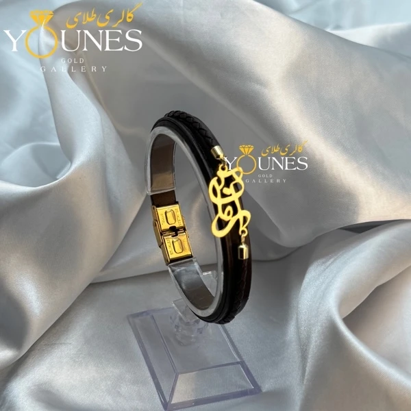 دستبند طلا اسم آرمان Arman